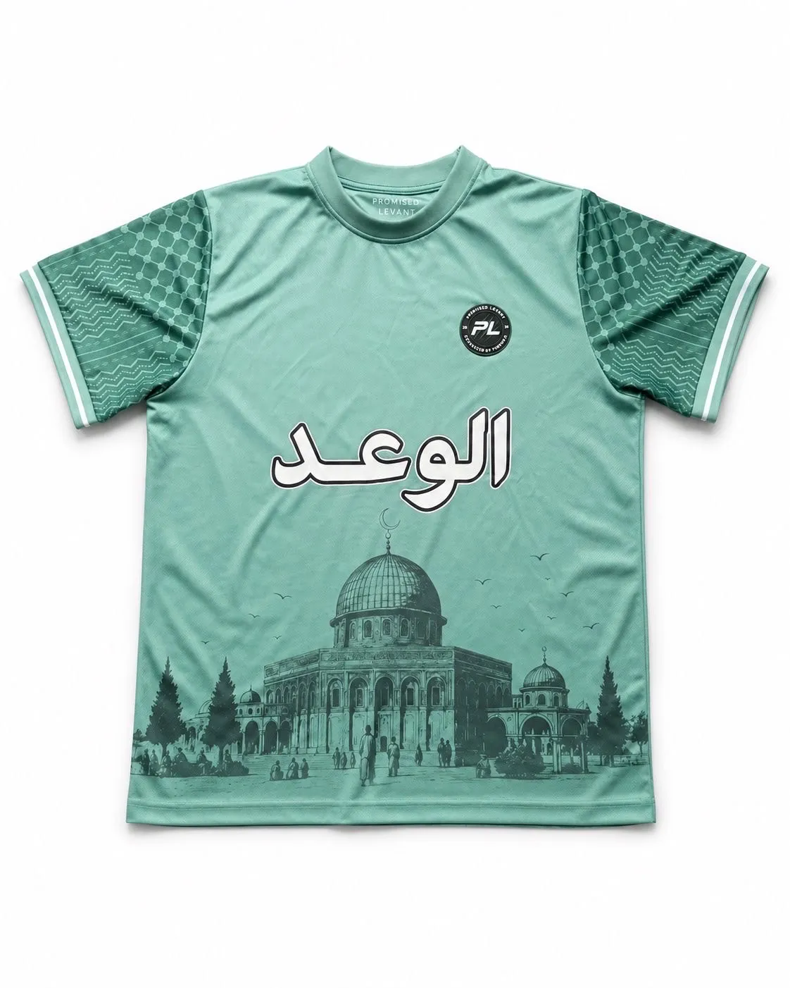 Al-Wa'd Jersey